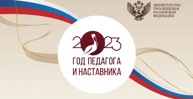 Объявление..