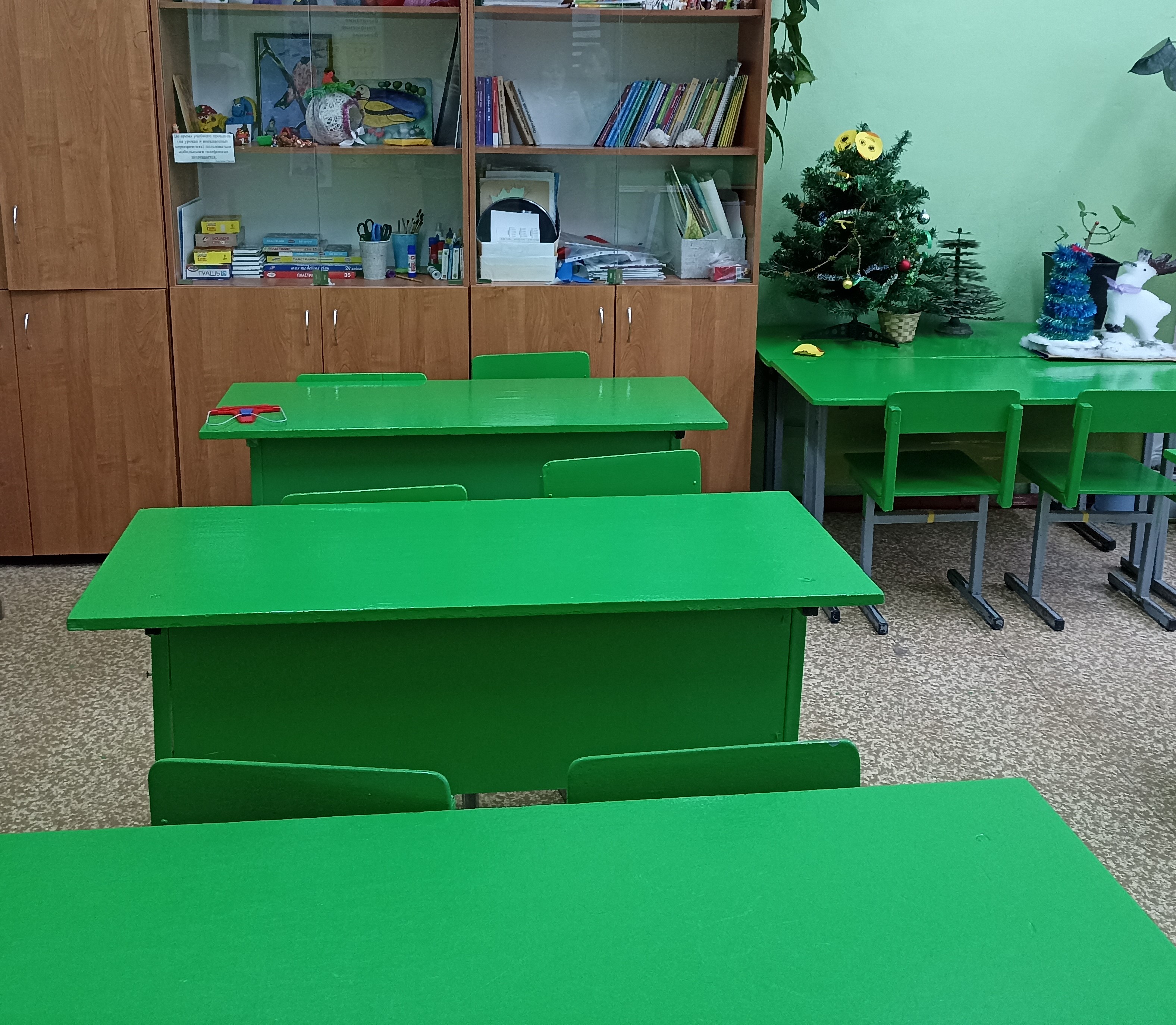 1класс
