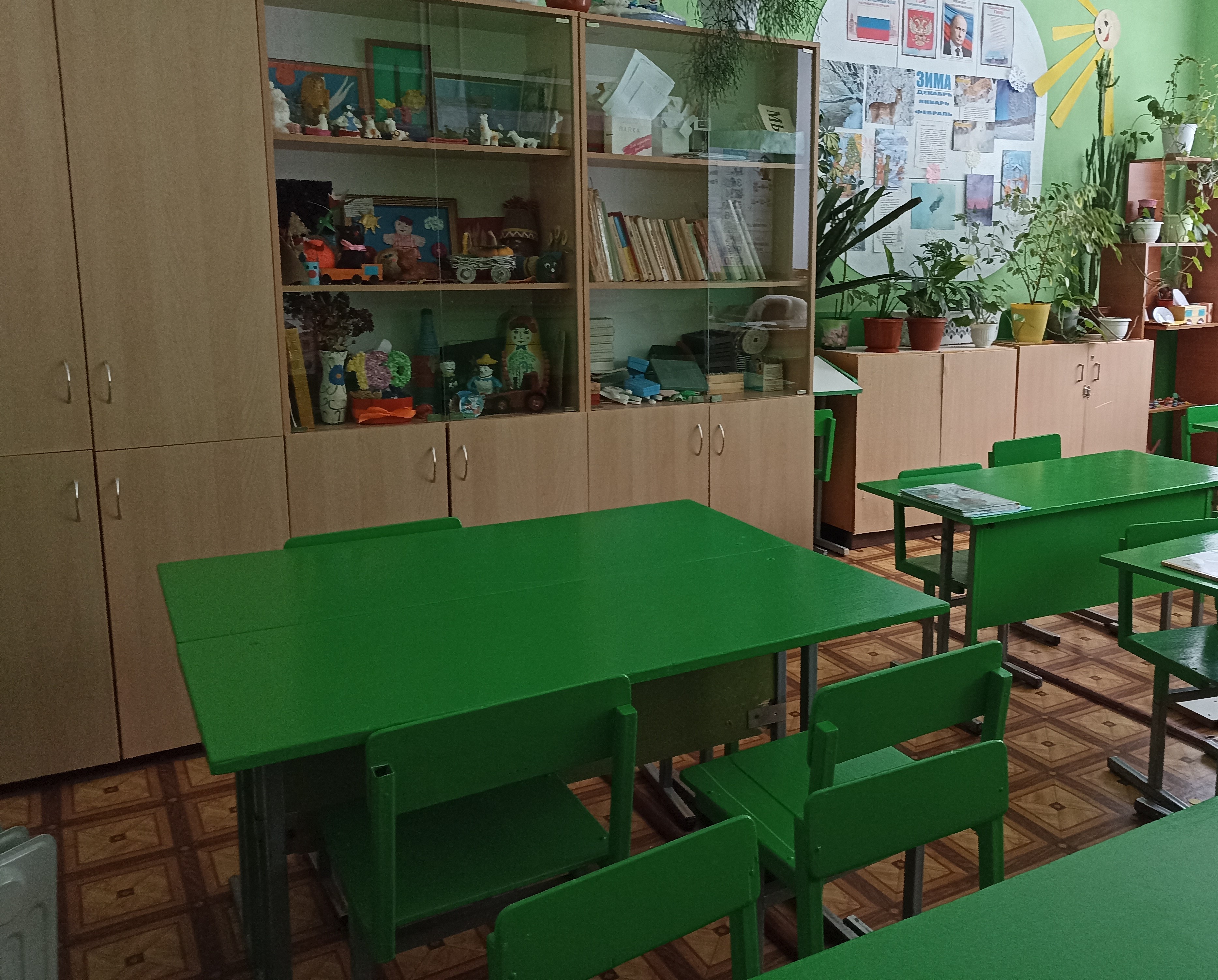 1класс