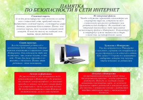 Интернет - это безграничный мир информации, здесь ты найдешь много интересного и полезного для учебы.