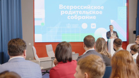 Всероссийский профориентационный марафон "Россия - Мои горизонты".